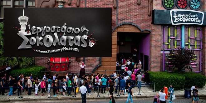 ergostasio-sokolatas-thessaloniki