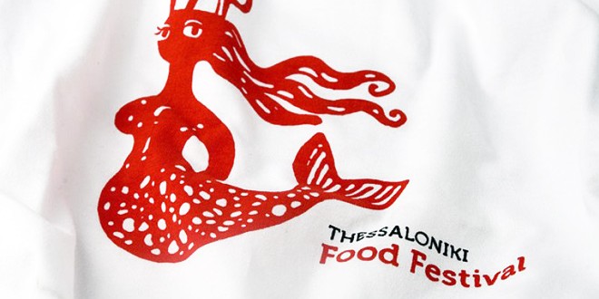 food festival thessaloniki