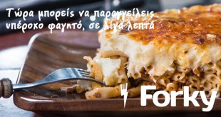 forky-fagito-paraggelia