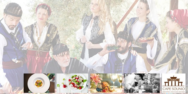 grecotel-cape-sounio-imeres-gastronomias-204