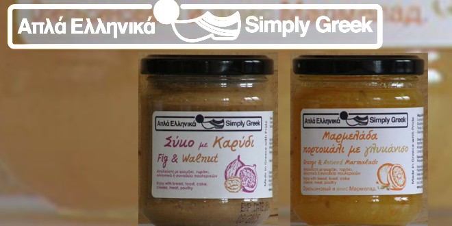 simply-greek-new-products